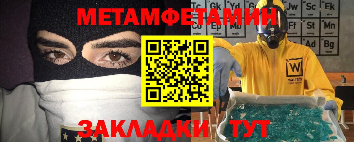 Amphetamine Розовый Кашира
