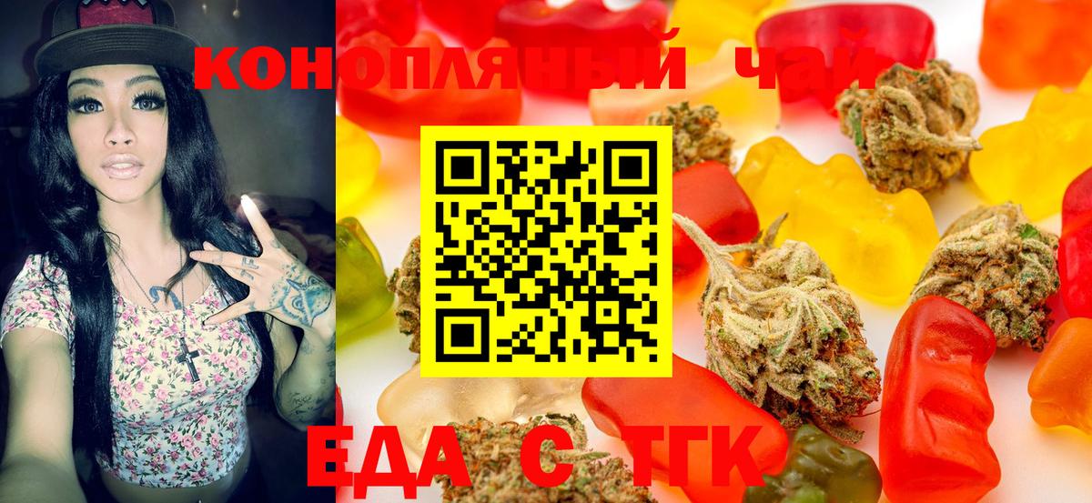 Кашира  Cannafood конопля  Вход с VPN 