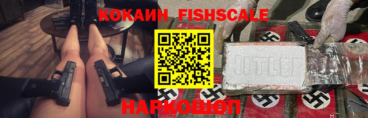 Кокаин 98% Кашира