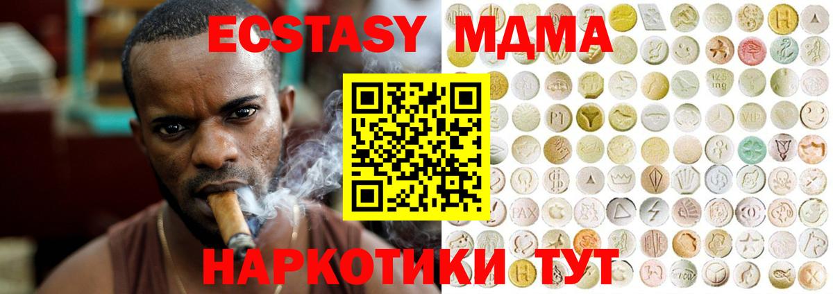 Экстази  Ecstasy Philipp Plein  Экстази 300 mg  цены наркотик  Кашира  shop какой сайт  Вход с VPN 