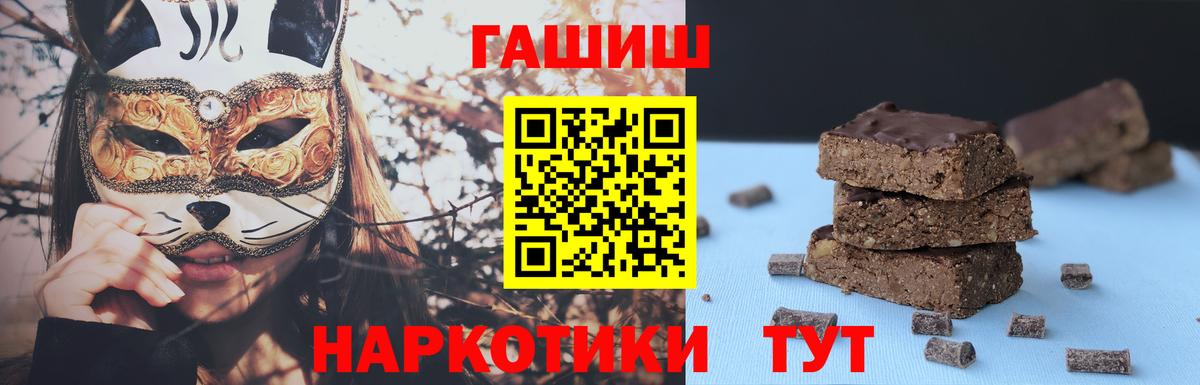 ГАШ ice o lator Кашира