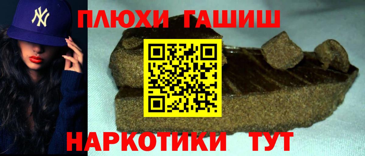 Кашира  ГАШИШ хэш  Гашиш ice o lator  Вход с VPN 
