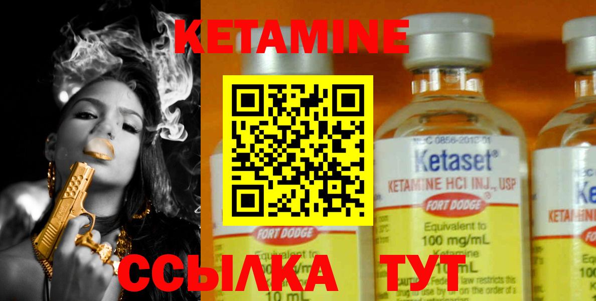 Кашира  КЕТАМИН VHQ  Кетамин VHQ  ОМГ ОМГ ССЫЛКА  Вход с VPN 