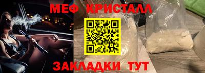 ALPHA-PVP Беслан