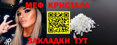 ALPHA-PVP Беслан