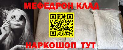 ALPHA-PVP Бийск