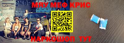 ALPHA-PVP Бийск