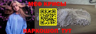ALPHA-PVP Бийск
