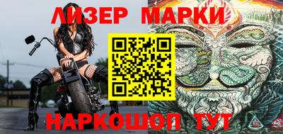 хмурый Берёзовский