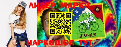 ALPHA-PVP Беслан