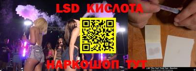 ALPHA-PVP Бийск