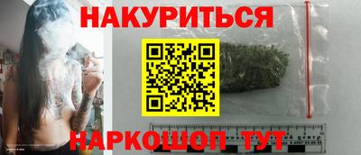ALPHA-PVP Бийск
