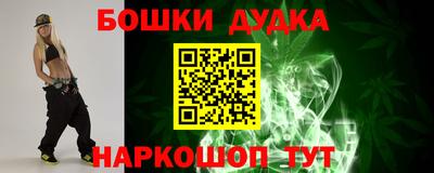 ALPHA-PVP Беслан