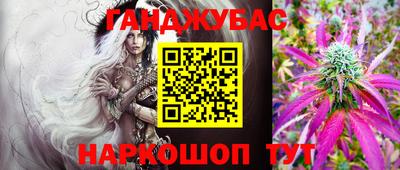 ALPHA-PVP Бийск