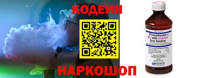 ALPHA-PVP Беслан