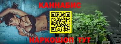 ALPHA-PVP Бийск