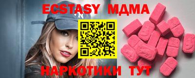 ALPHA-PVP Беслан