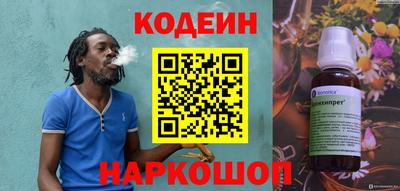 ALPHA-PVP Бийск