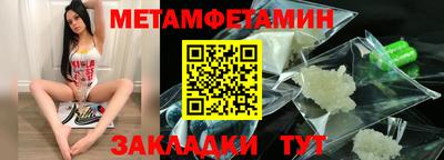 ALPHA-PVP Беслан