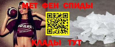 ALPHA-PVP Бийск
