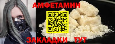 ALPHA-PVP Беслан