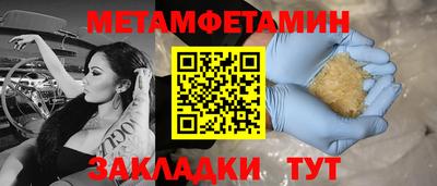 ALPHA-PVP Бийск
