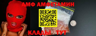 ALPHA-PVP Беслан