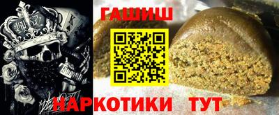 ALPHA-PVP Бийск
