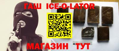 ALPHA-PVP Беслан