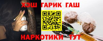 ALPHA-PVP Бийск