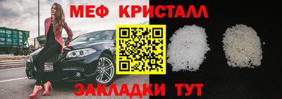 ALPHA-PVP Беслан