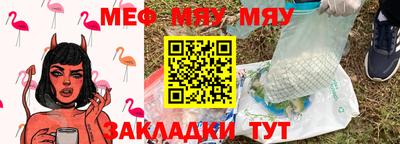 ALPHA-PVP Беслан