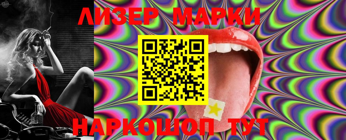 ЛСД экстази кислота  Вход с VPN  Кашира 