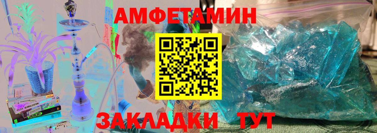 Кашира  МЕТАМФЕТАМИН Декстрометамфетамин 99.9%  Первитин  Вход с VPN  МЕТАМФЕТАМИН Декстрометамфетамин 99.9% 