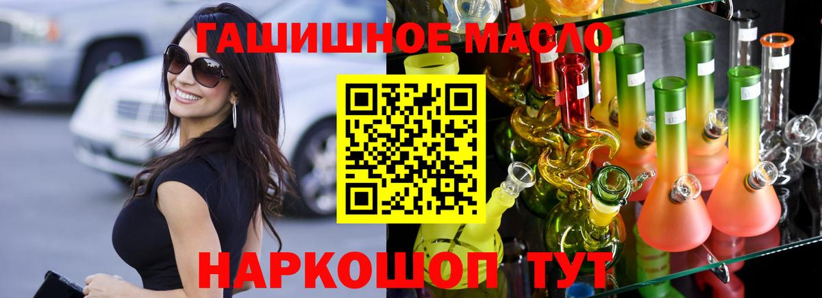 Дистиллят ТГК концентрат Кашира