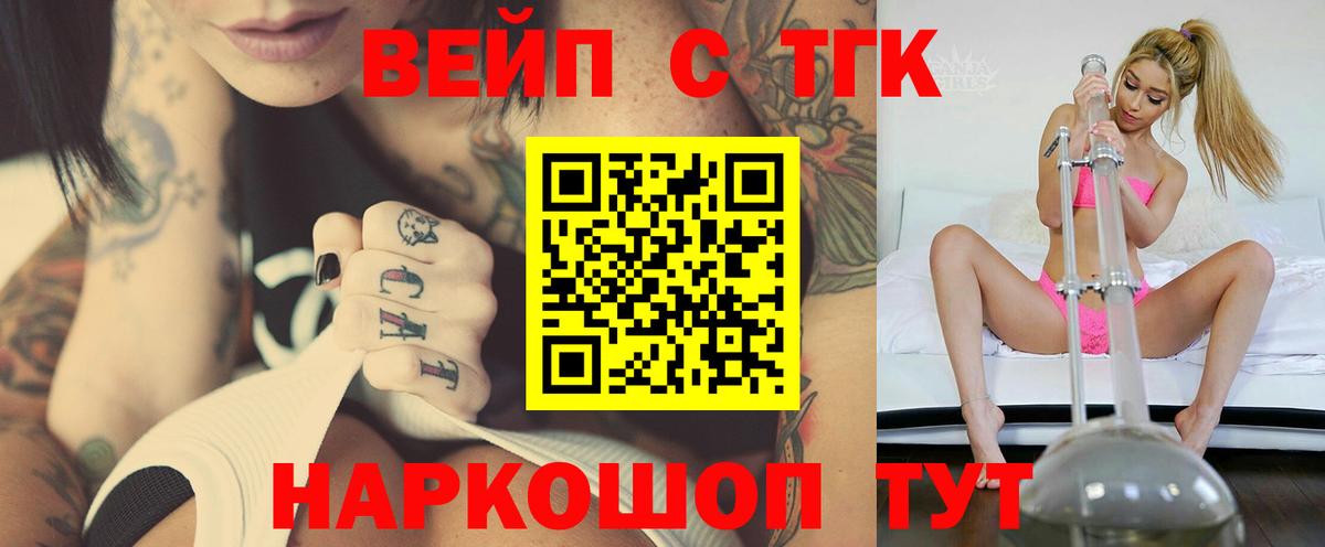 Кашира  Дистиллят ТГК гашишное масло  где продают наркотики  Вход с VPN 