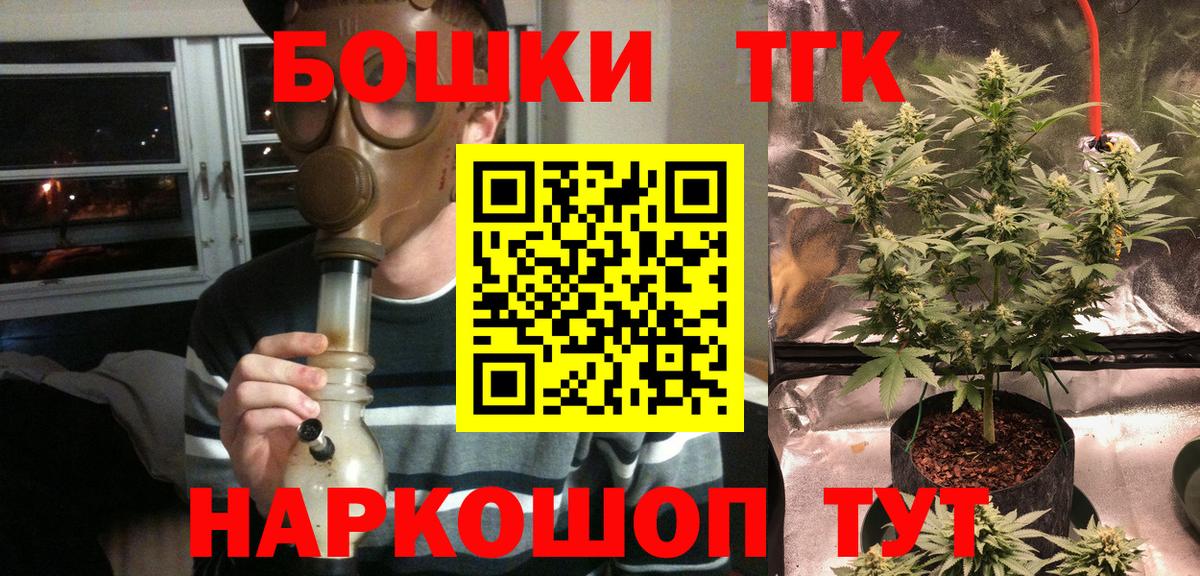 МАРИХУАНА Bruce Banner Кашира